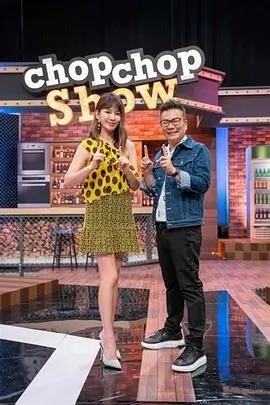 向往的生活 第七季 综艺